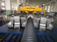 خط إنتاج الأنابيب المموجة مزدوجة الجدار HDPE / PP ، معدات إنتاج الأنابيب المموجة