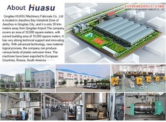 الصين Qingdao Huasu Machinery Fabrication Co,. Ltd. ملف الشركة