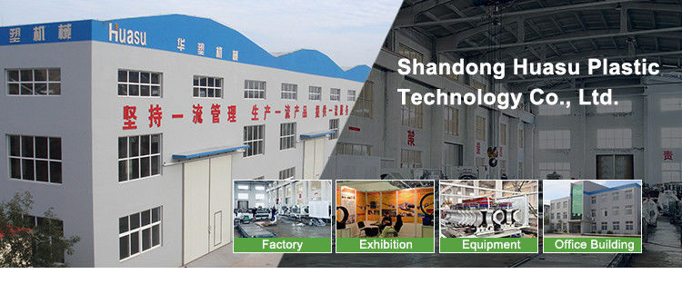 الصين Shandong Huasu Plastic Technology Co., Ltd ملف الشركة