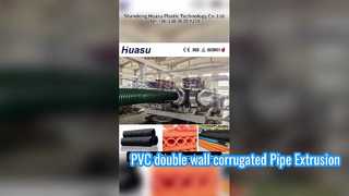 خط بثق الأنابيب البلاستيكية ذات الجدار المزدوج ذو إنتاجية عالية