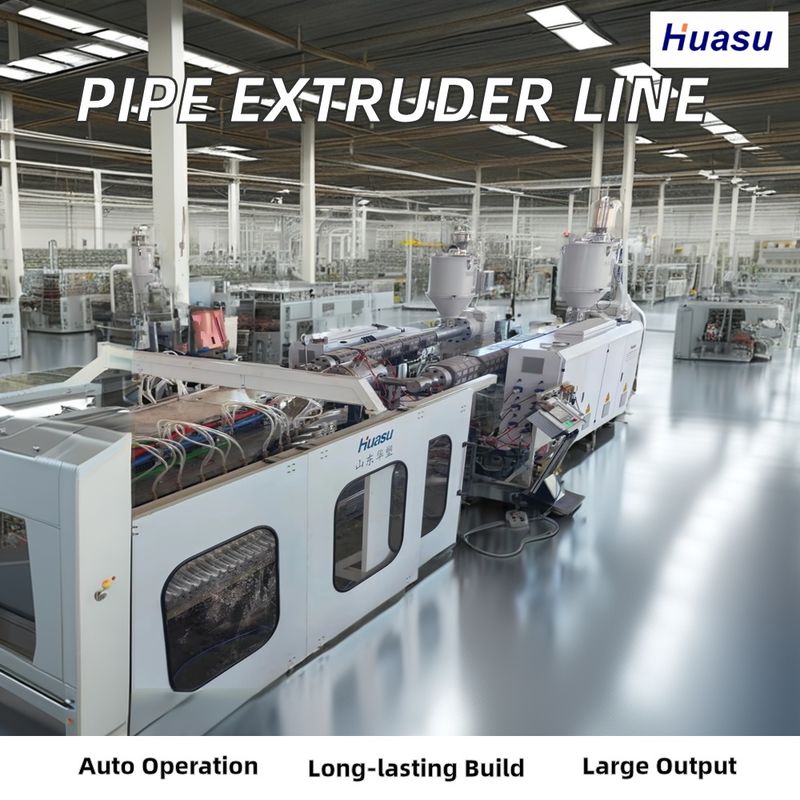 خط طحن الأنابيب الملوثة بالجدران المزدوجة من PVC 500-2000Kg / h القدرة