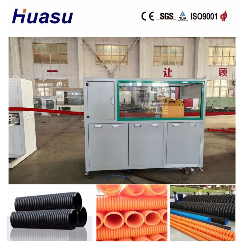 خط إنتاج بثق الأنابيب المموجة ذات الجدار الواحد لـ 5 إلى 8 مناطق تسخين مع قوالب سهلة الاستبدال وإنتاجية عالية