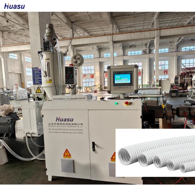 خط بثق أنابيب مموجة بجدار واحد مخصص يتميز بمحول سيمنز ووحدة تحكم PLC وتحكم عن بعد للإخراج