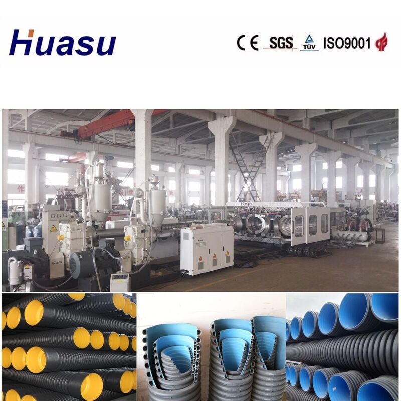 600mm 800mm 1200mm PE PVC خط طحن أنابيب مزدوجة الحائط مع 60-2000kg/h سعة خزان تبريد المياه ومحرك سيمنز