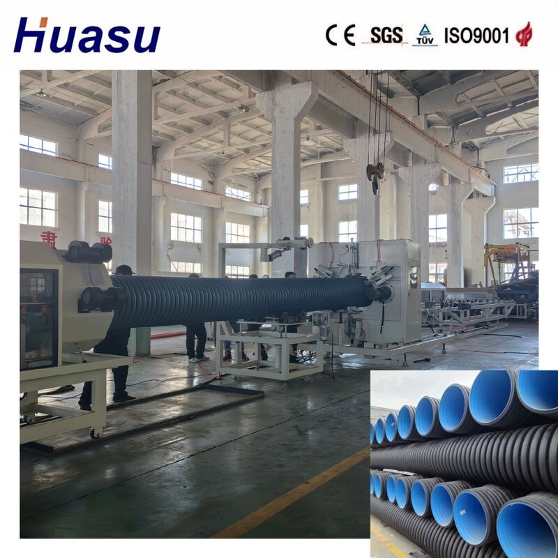كابلات الكهرباء للاتصالات HDPE بلاستيكية مزدوجة الحائط أجهزة طحن الأنابيب المموجة