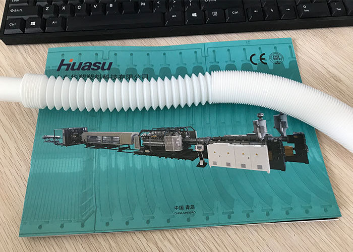 خط بثق الأنبوب المموج ذو الجدار الواحد PP PE 32 مم 63 مم للغسالة